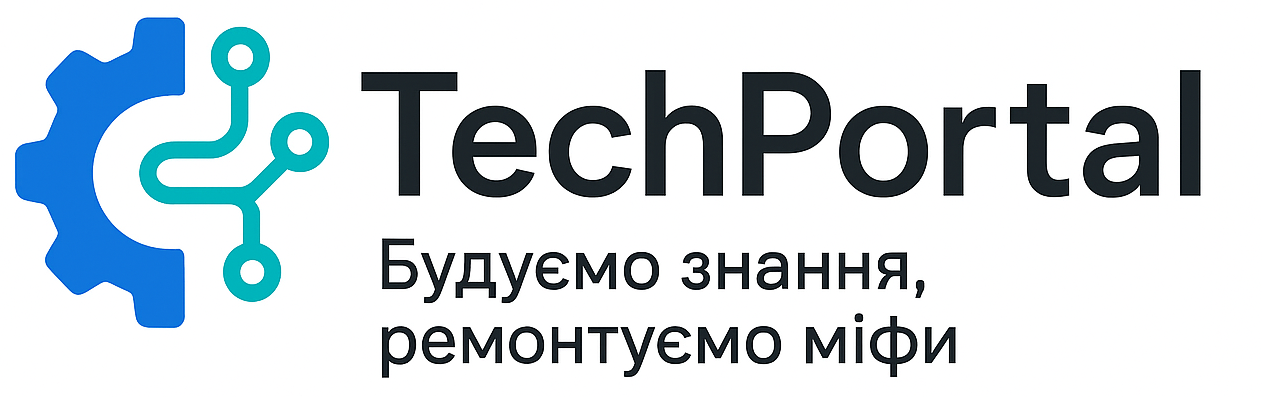 TechPortal — Техніка, інструменти, будівництво: огляди та поради